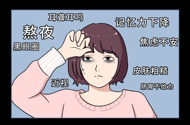 睡眠質(zhì)量不好是什么原因？