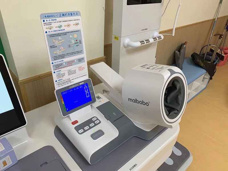 技引領(lǐng)未來，體檢規(guī)避疾病，健康一體機(jī)，讓健康來的更輕松！