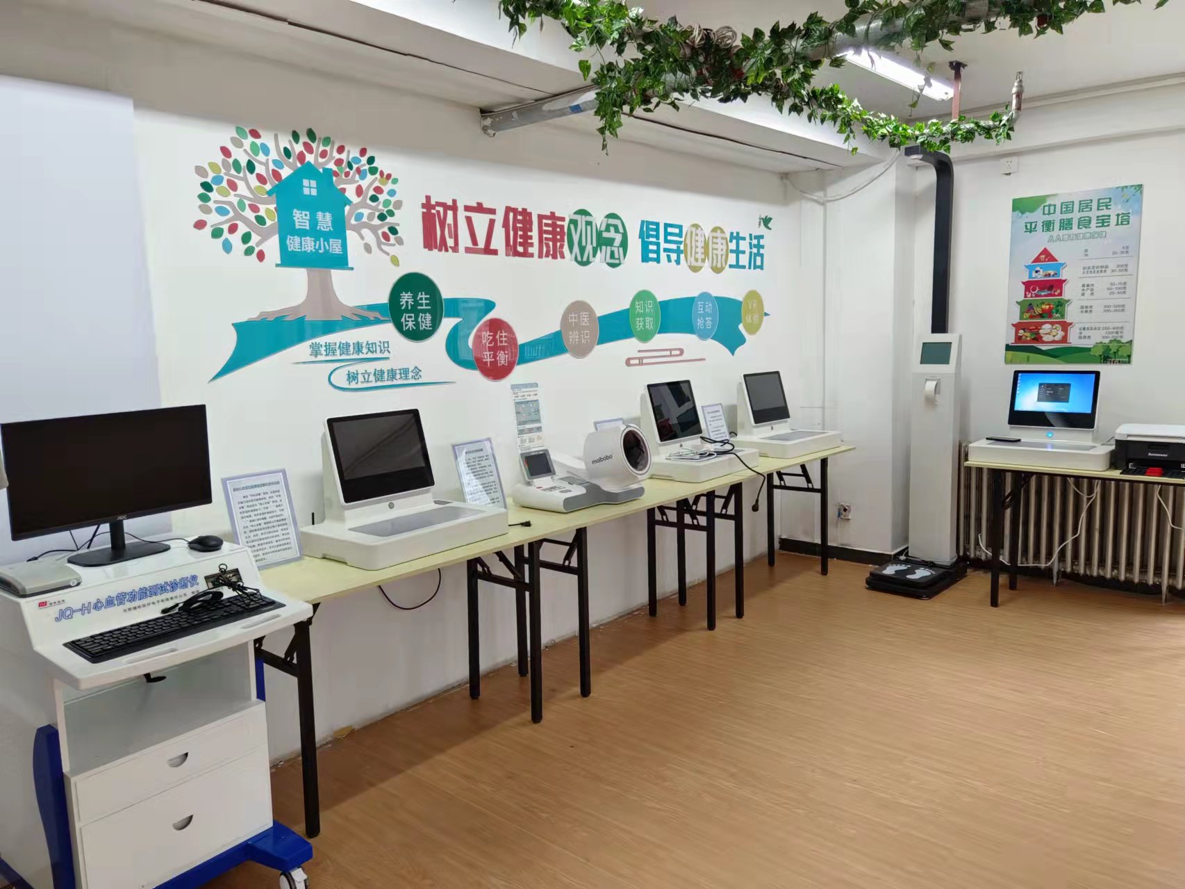 健康小屋需要多大的面積？建設(shè)健康小屋要多大場(chǎng)地？