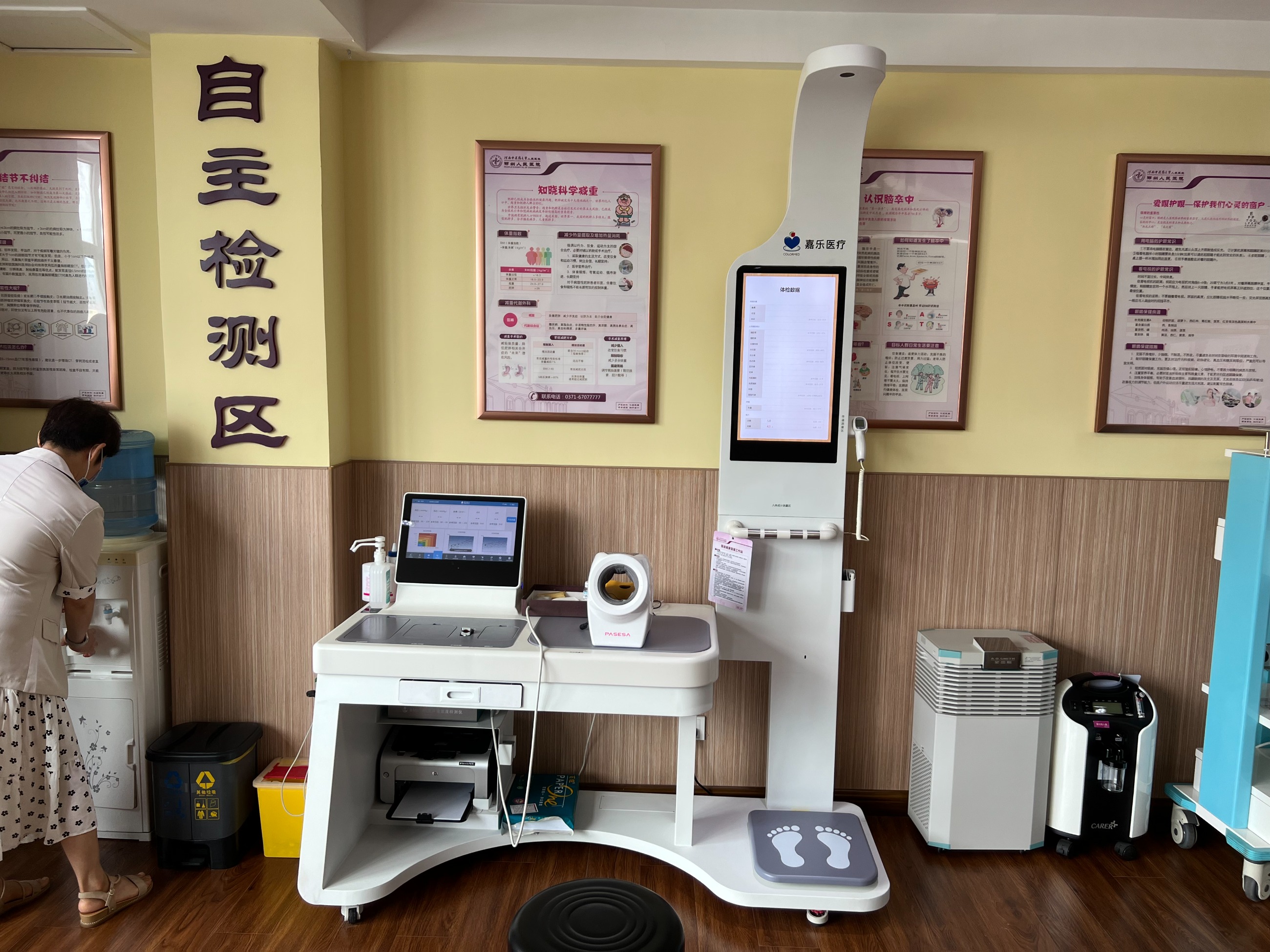 健康管理要怎么做？有哪些內(nèi)容？