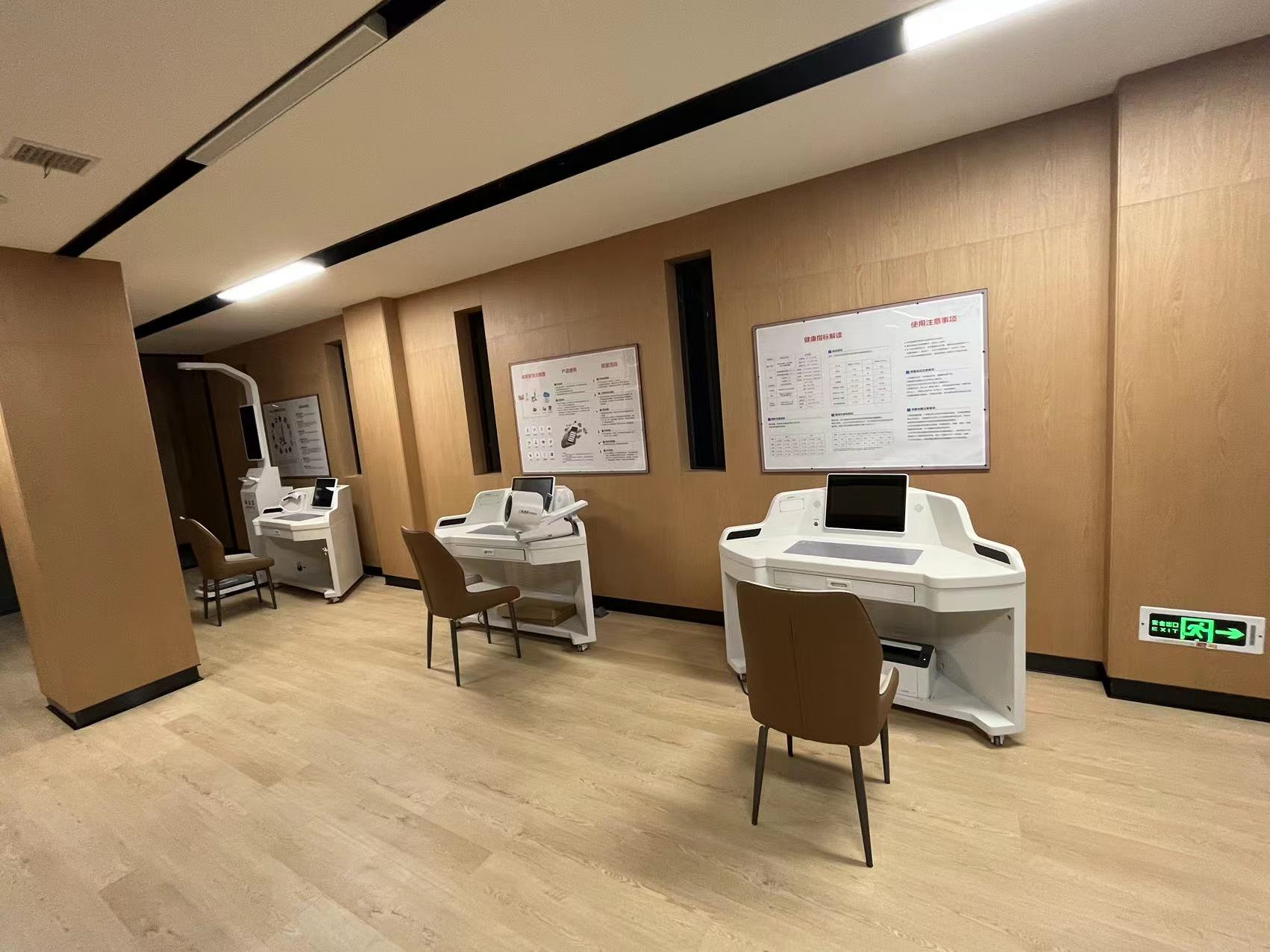 國民體質(zhì)健康檢測一體機是什么？有什么用？