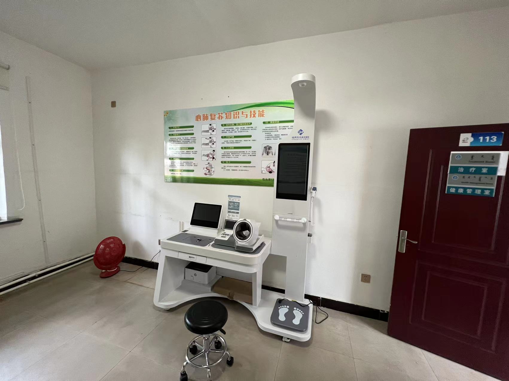 健康管理一體機具備什么功能？健康管理一體機功能介紹