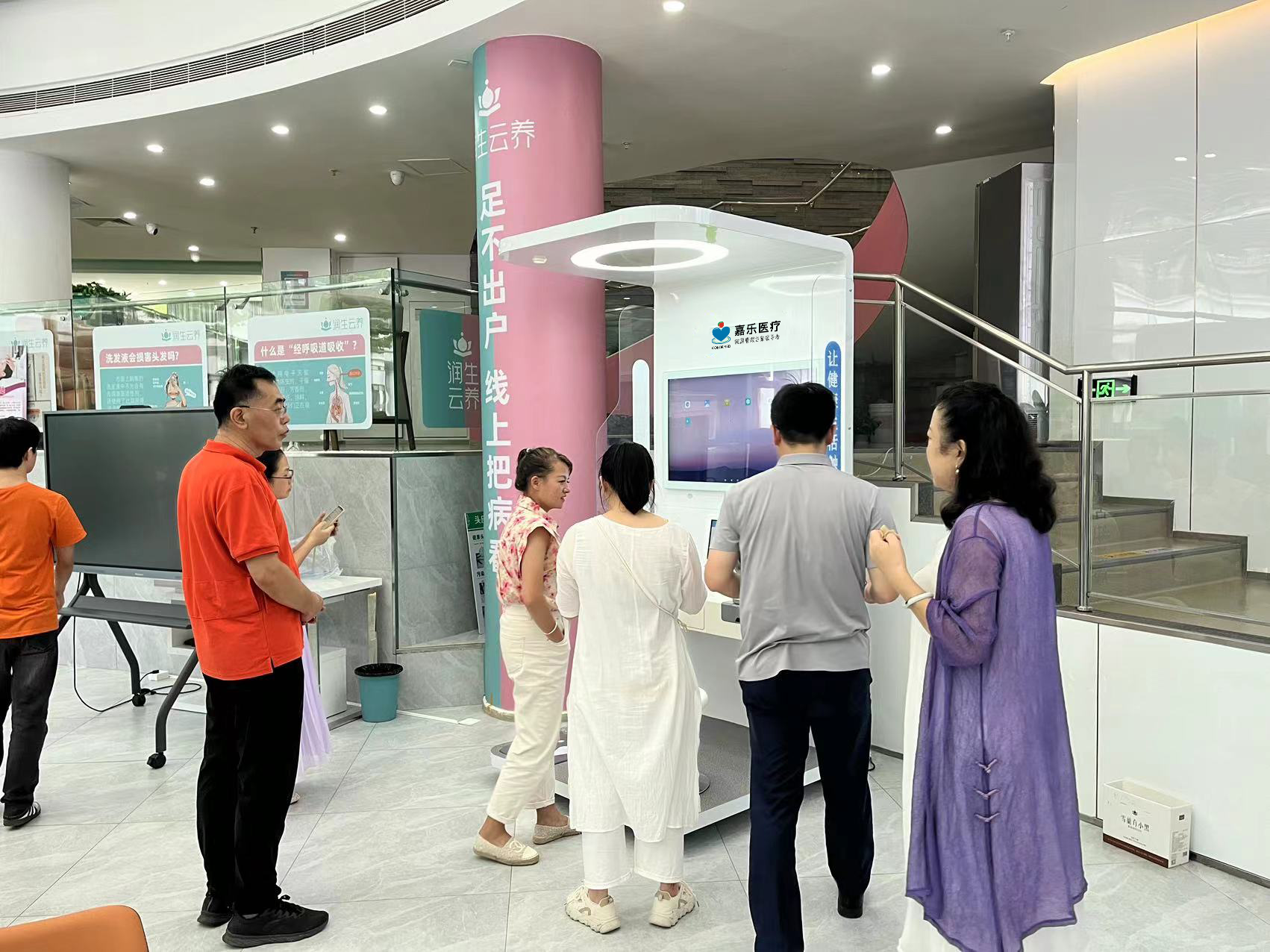 通過(guò)一個(gè)儀器就可以體檢全身，是什么設(shè)備？