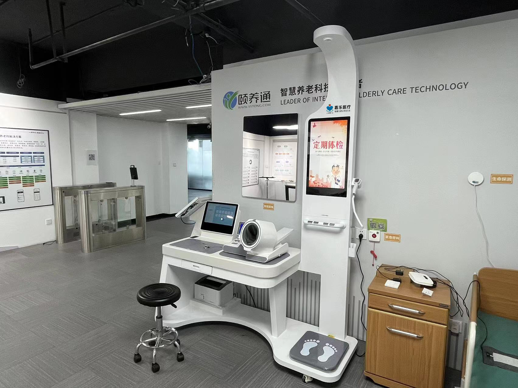 體檢一體機的優(yōu)勢在哪里？體檢一體機優(yōu)點介紹