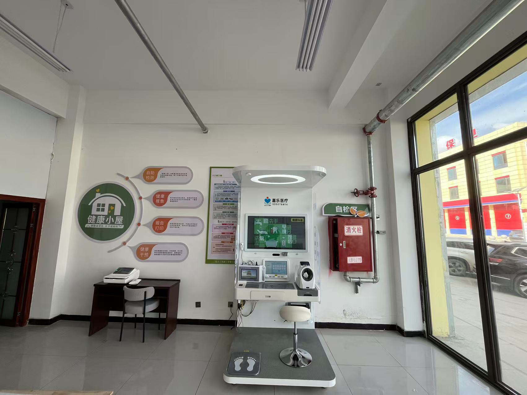 健康一體機健康管理的得力助手，作用和意義介紹