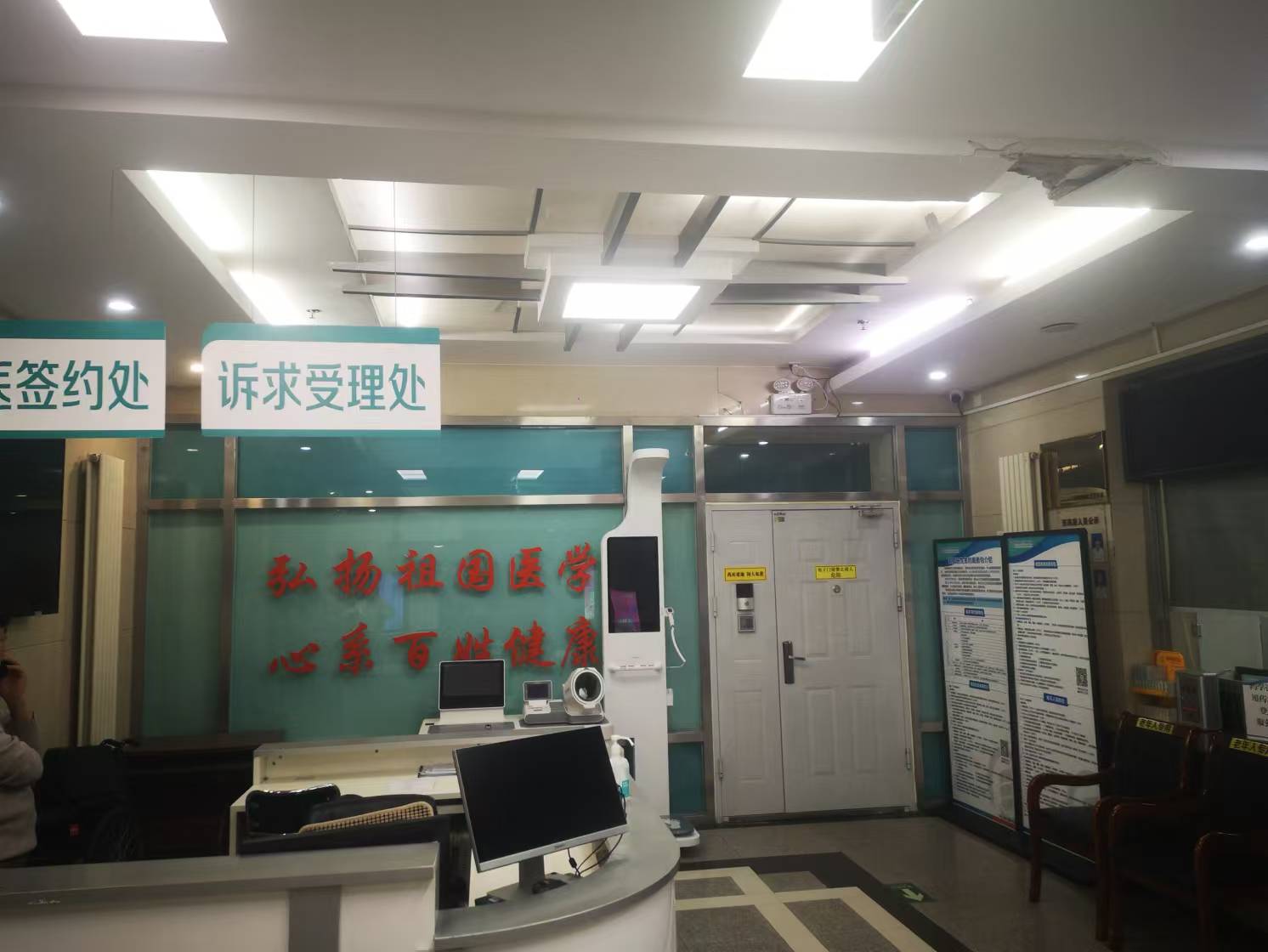 智能健康小站：守護我們的健康衛(wèi)士