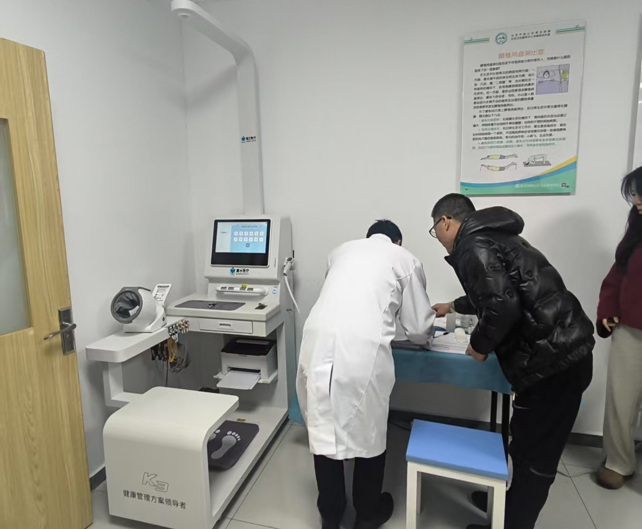 健康一體機數(shù)據(jù)上傳大揭秘：輕松掌握健康密碼