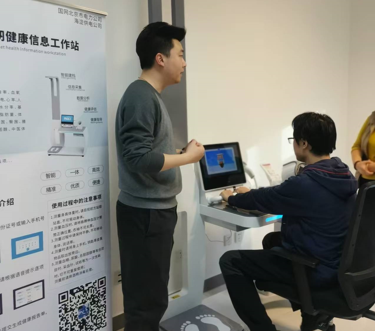 社區(qū)健康小屋：守護居民健康的溫馨港灣