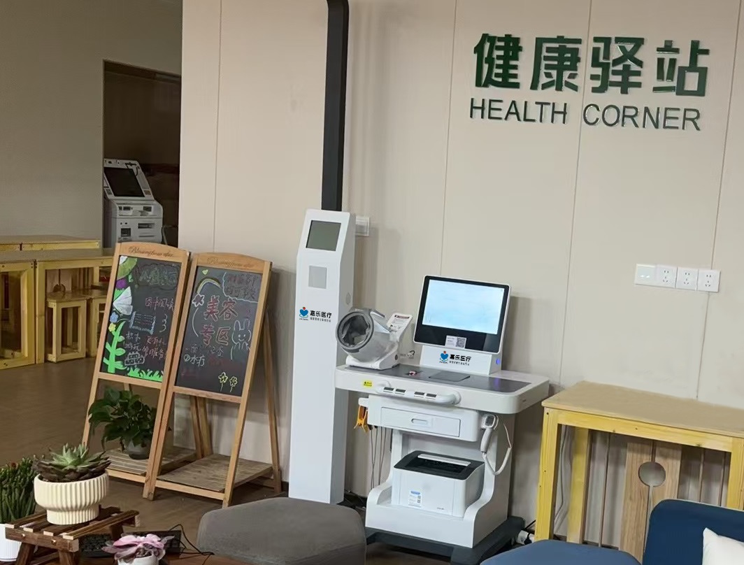 健康驛站是做的養(yǎng)生嗎？健康驛站守護健康的溫暖港灣