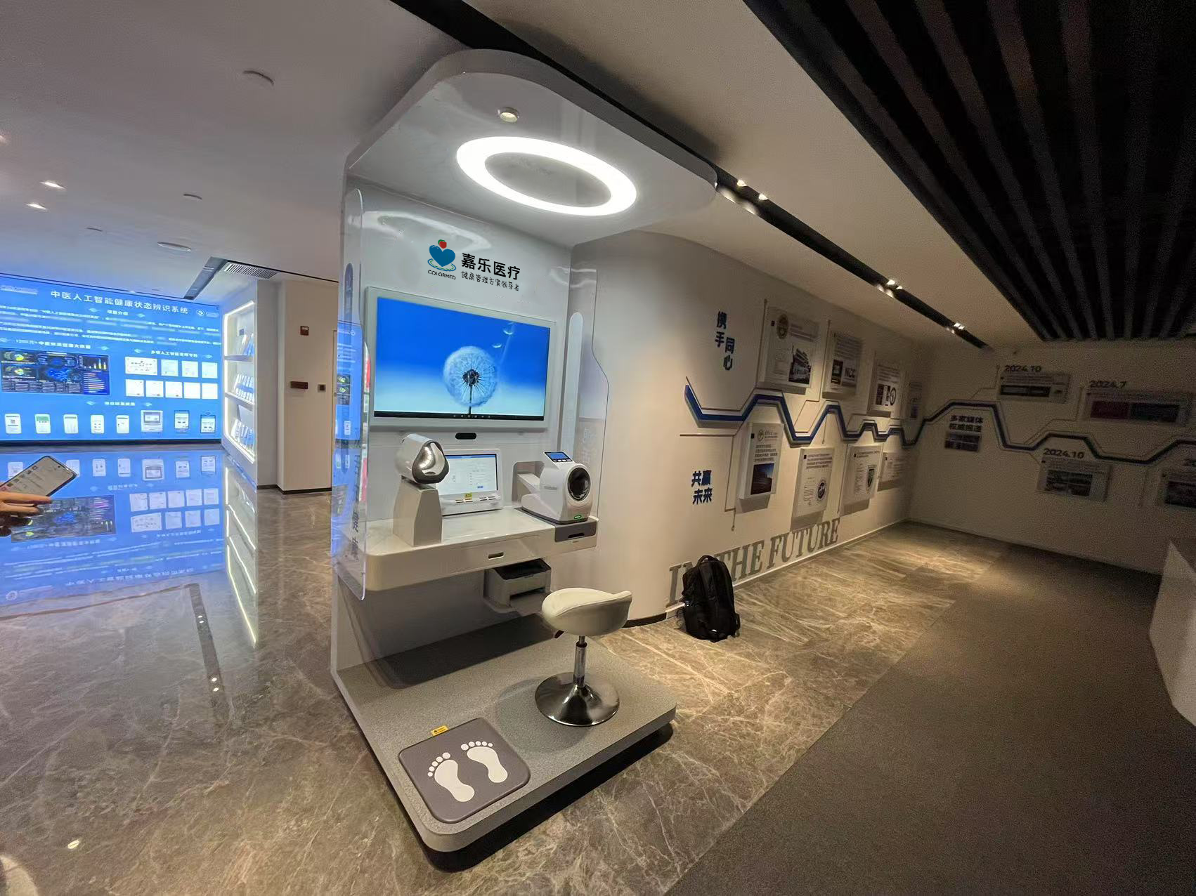 深度解析健康小屋一體機(jī)的六大核心功能模塊