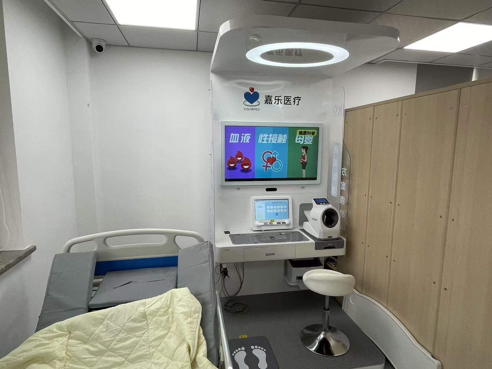 5G+AI 健康管理一體機：智領健康未來