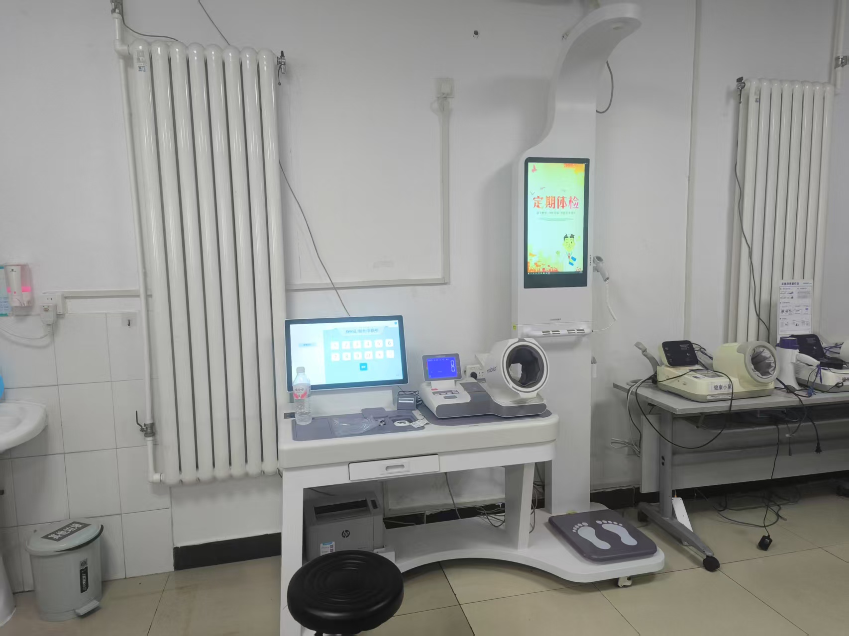 智能體檢管理系統(tǒng)：讓體檢從 “跑腿” 變 “省心”