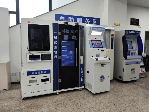 自助體檢機色盲檢測怎么弄？準不準？一篇說清