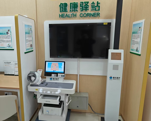 健康驛站建設需要多少資金和時間？2026最新落地指南