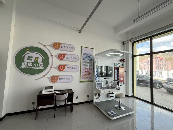 健康一體機的廠家如何選擇？2026年廠家挑選介紹